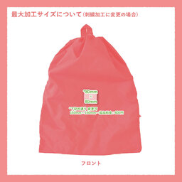 Ripstop Knapsack リップストップナップサック (品番CP040)