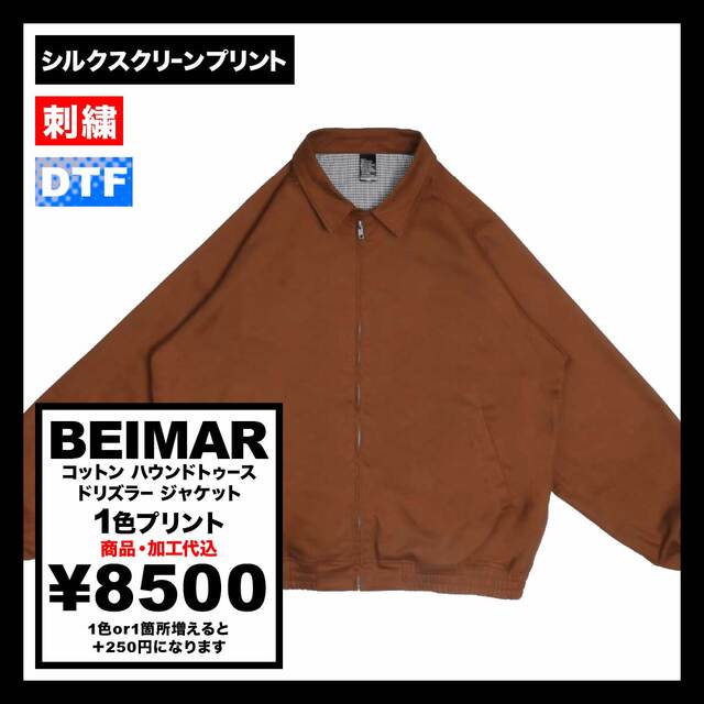 BEIMAR ビーマー コットン ハウンドトゥース ドリズラー ジャケット (品番WB103MCD_3-Z)
