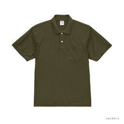 United Athle ユナイテッドアスレ 4.7 oz スペシャル ドライ カノコ ポロシャツ (ポケット付) (ローブリード) (品番2021-01)