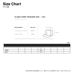 AS Colour エーエス カラー Class Cord Trucker Cap (品番1157US)