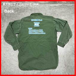 SWEDISH ARMY/USED - Long Sleeve Shirt (品番CU077)