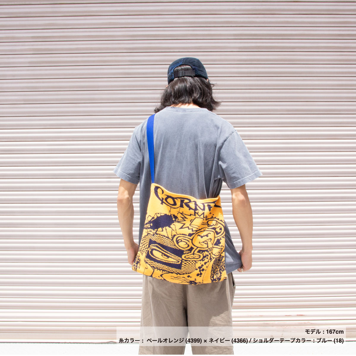 オリジナル編み総柄ショルダーバッグ Lサイズ(品番CPKN-005_L)