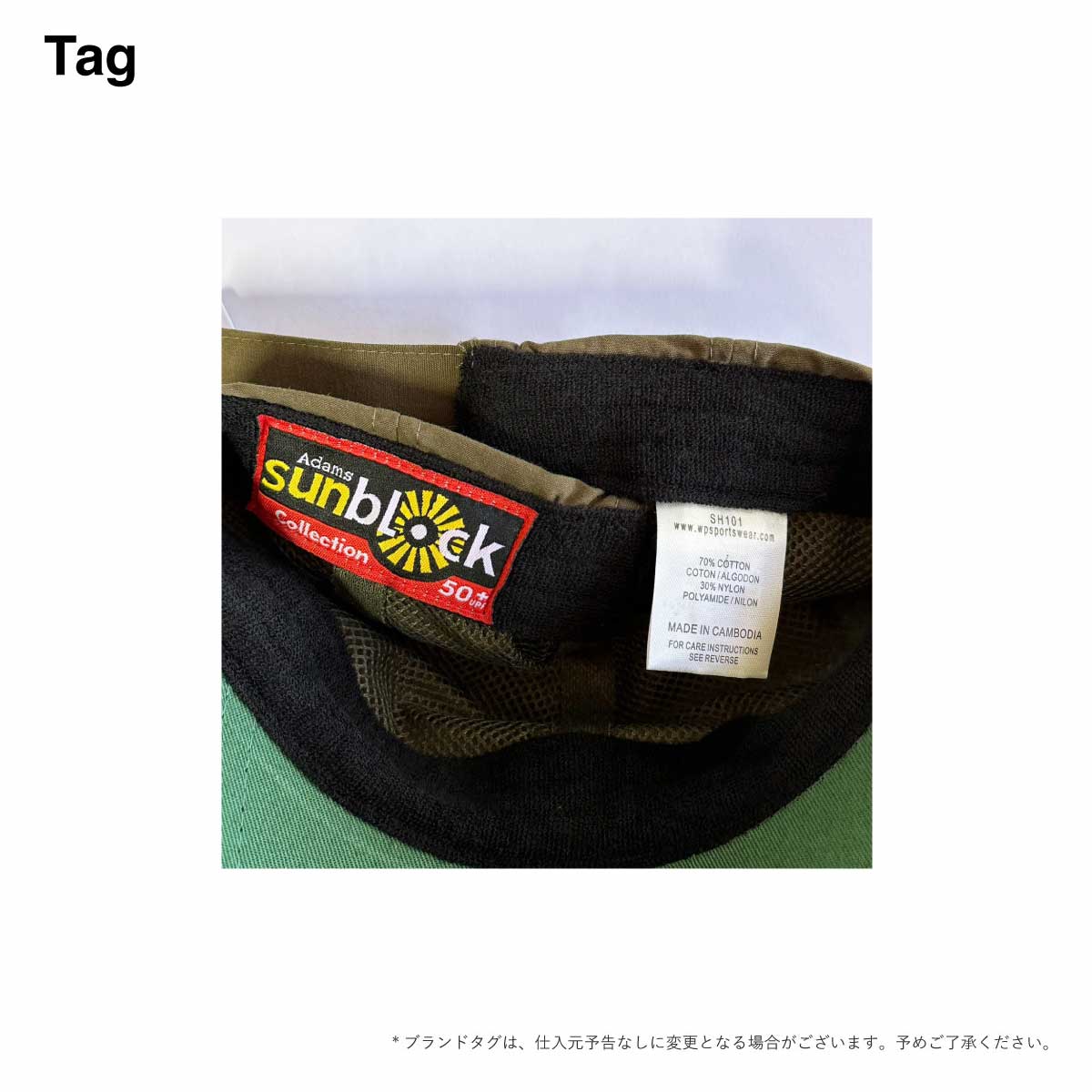 ADAMS HEADWEAR アダムスヘッドウェア Sunshield Cap (品番SH101)