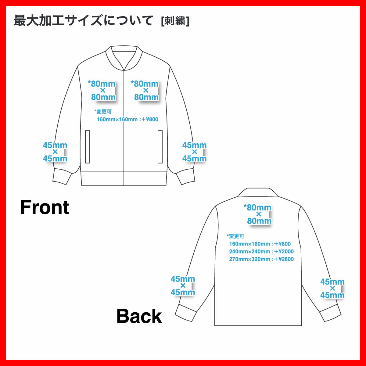 yu様　ジャケット　サイズm CORNER PRINTING | United Athle ユナイテッドアスレ T/C スタジアム