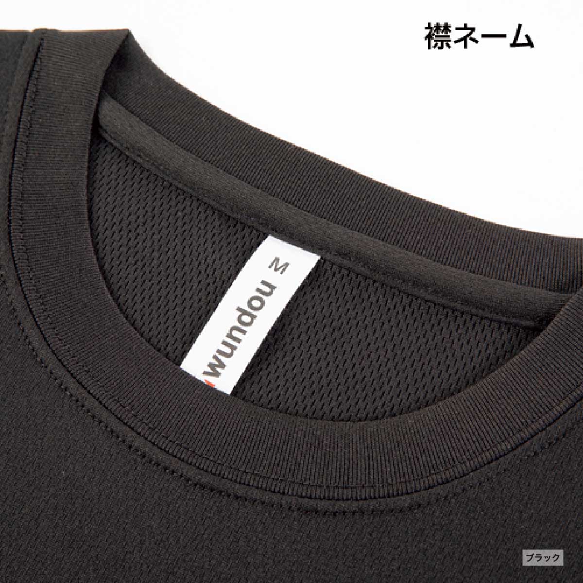 wundow ウンドウ ストリートTシャツ (品番P321)
