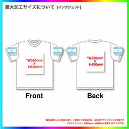 LIFEMAX ライフマックス 10.2 oz スーパーヘビーウェイトTシャツ (品番MS1156)