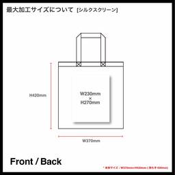 United Athle ユナイテッドアスレ デイリー フラット トートバッグ Mサイズ (品番1406-01_M)