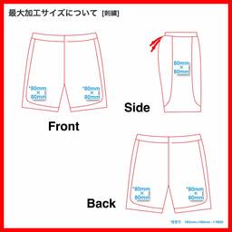 SHAKA WEAR シャカウェア Baggy Fleece Basketball Shorts (品番SWBFBS)