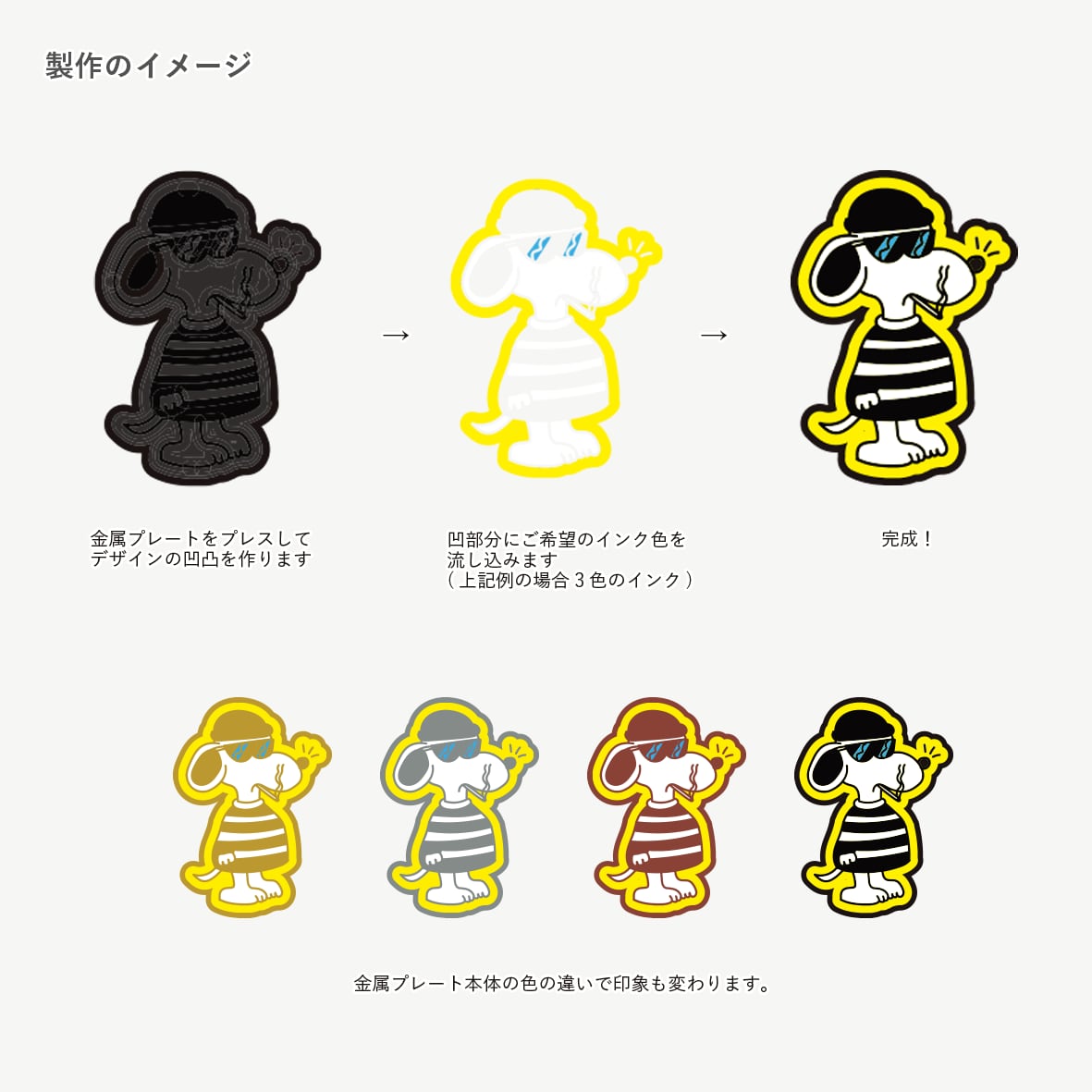 CORNER PRINTING | エナメルピン 50mm×50mm以内 (50個セット) (品番ENA