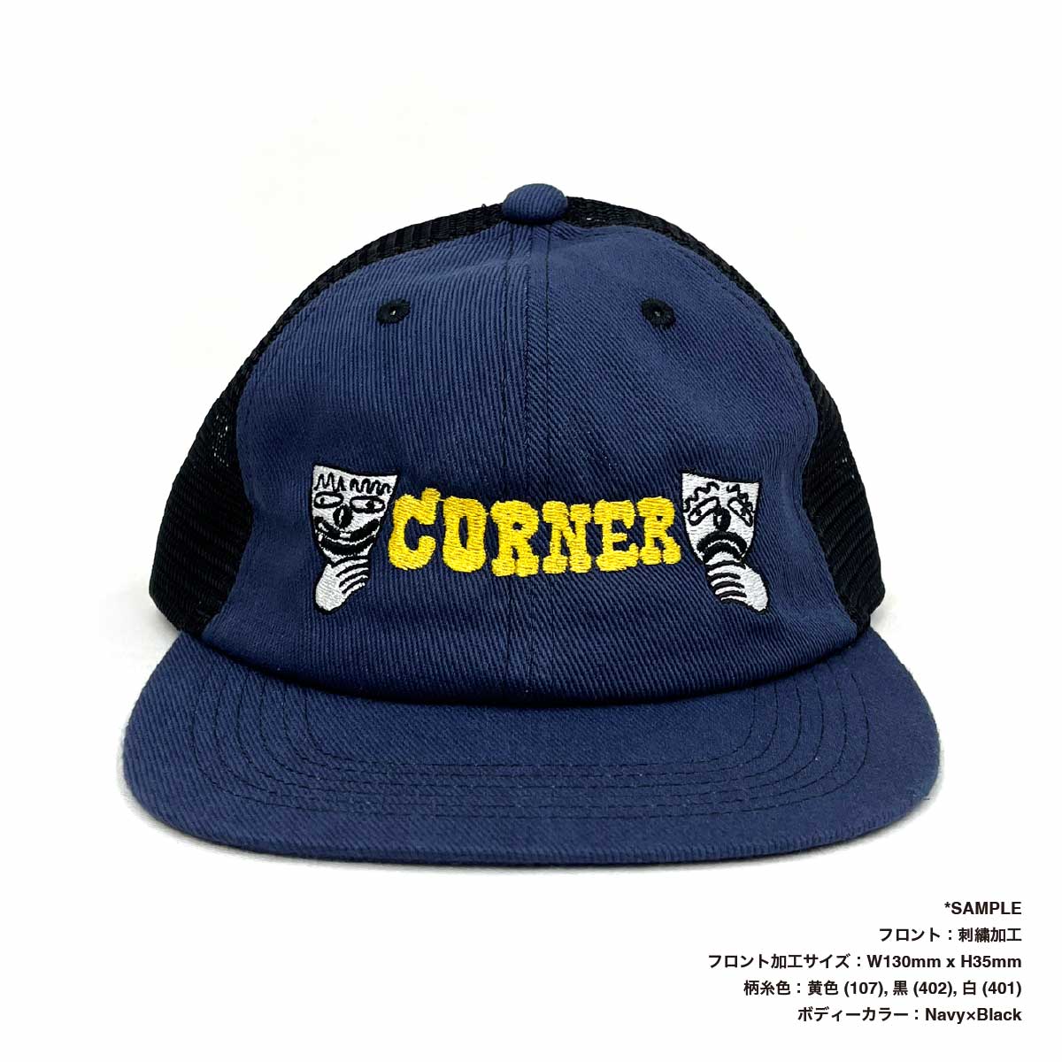 Colt Paterson コルトパターソン 6panel Mesh Cap  メッシュキャップ (品番CP010)