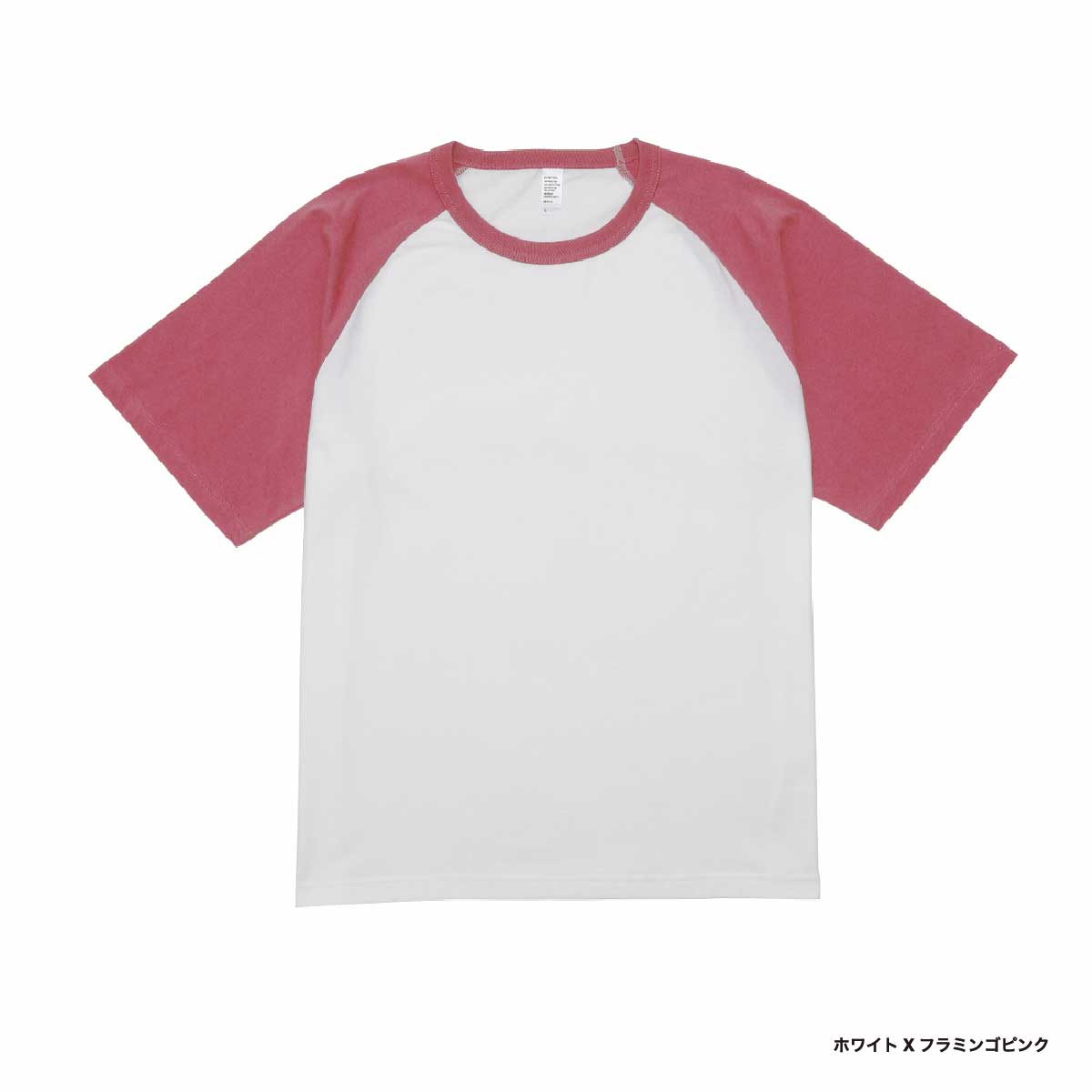 D-FACTORY ディーファクトリー 6.6 oz プレミアムコンフォートラグランスリーブTシャツ (品番DF1115)