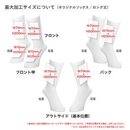 ウィメンズ オリジナル編みスポーツソックス (品番CPWS-004)