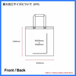 United Athle ユナイテッドアスレ デイリー フラット トートバッグ Sサイズ (品番1406-01_S)