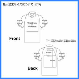 B&C Collection Soccer Jersey (#BA032-O)