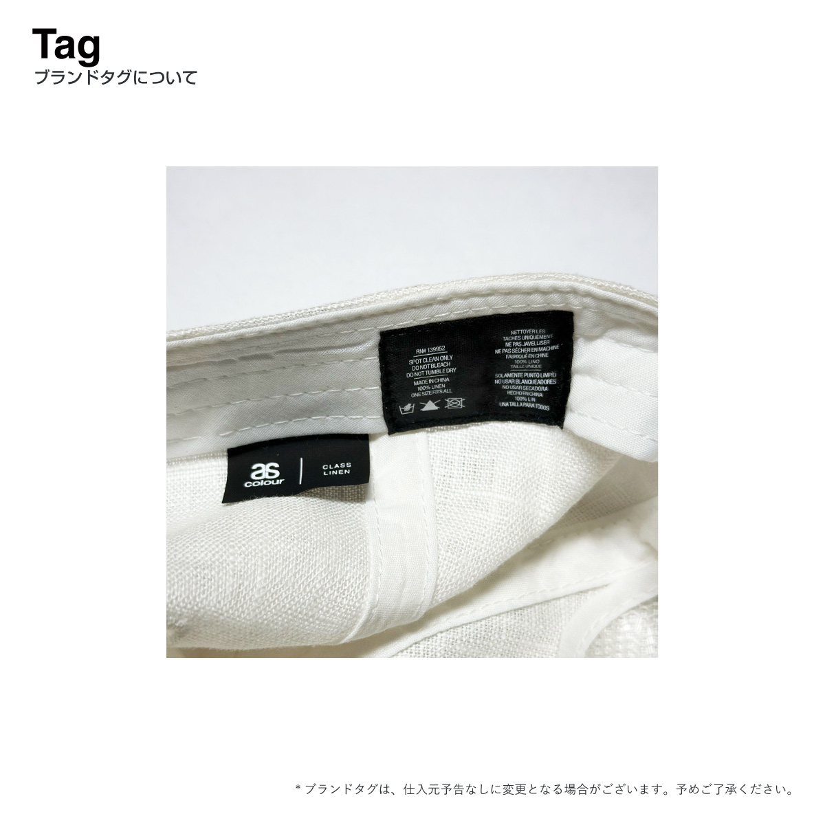 AS Colour エーエス カラー Class Linen Cap (品番1158US)