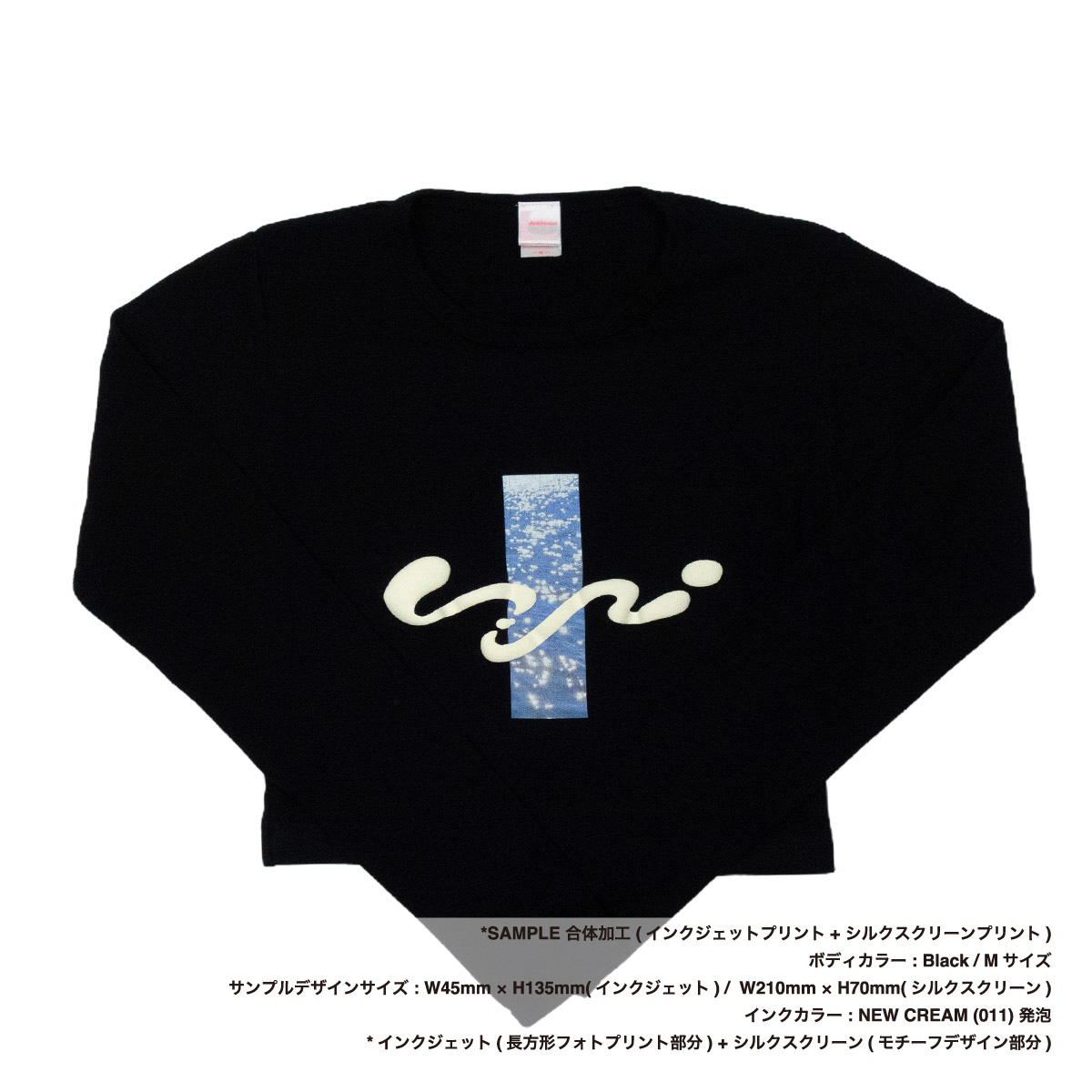 クロップド L/S Tシャツ (品番CPCLST-DM4510)