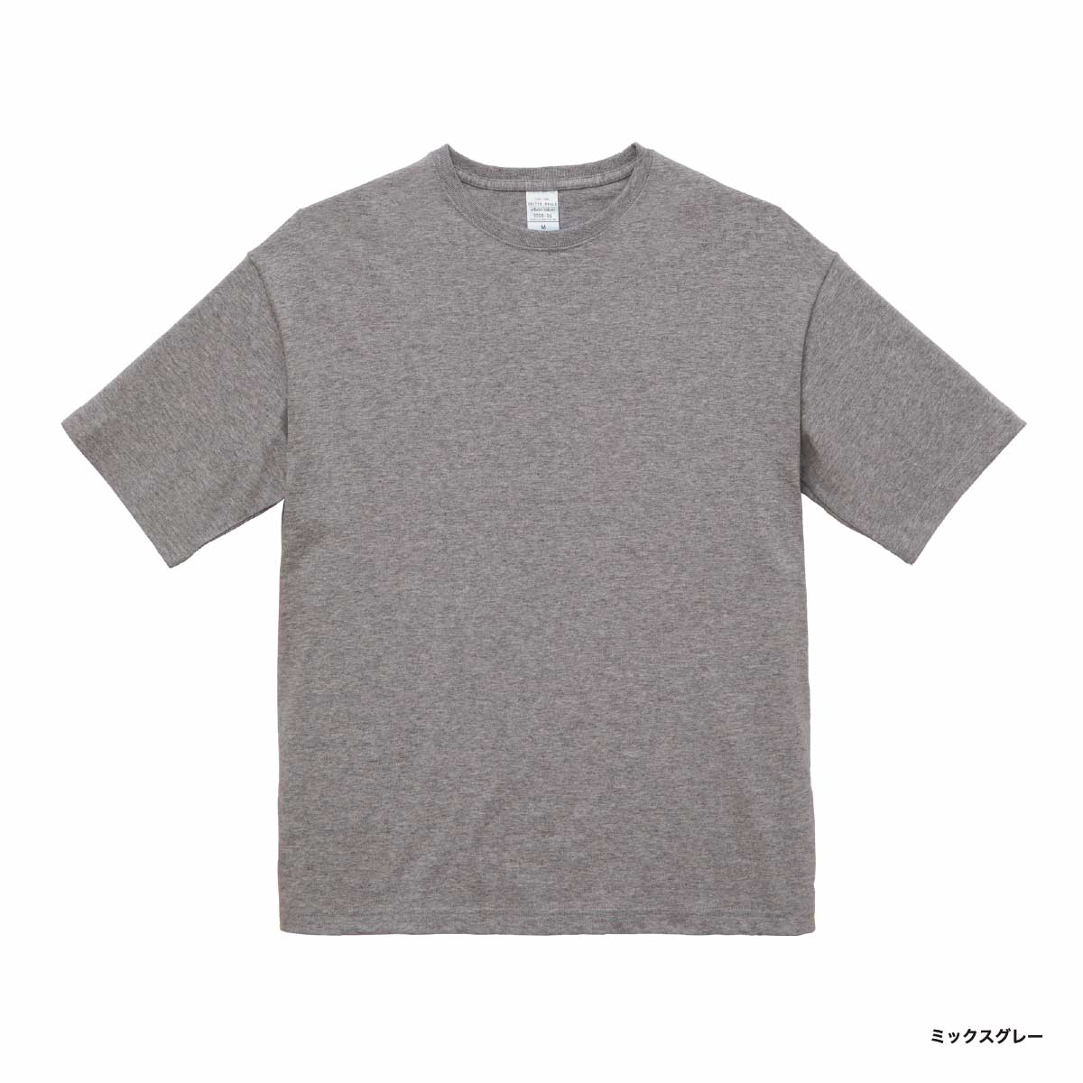 United Athle 5.6 oz Big Silhouette T-shirt (#5508-01)