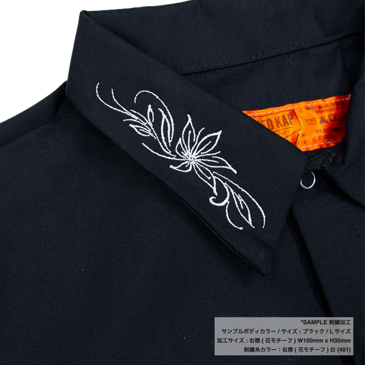 REDKAP レッドキャップ 4.25 oz 長袖ワークシャツ (品番RDKP-S0014)
