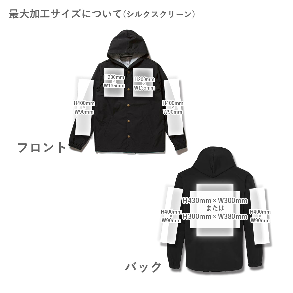 Independent インデペンデント フーデッドコーチジャケット (品番EXP95NB)