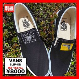 VANS SLIP-ON (品番VAN-EMB)