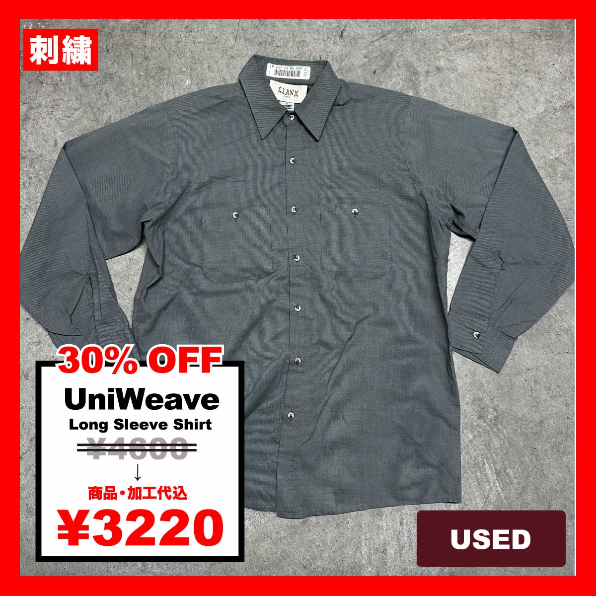 UniWeave/USED - Long Sleeve Shirt (品番CU032)