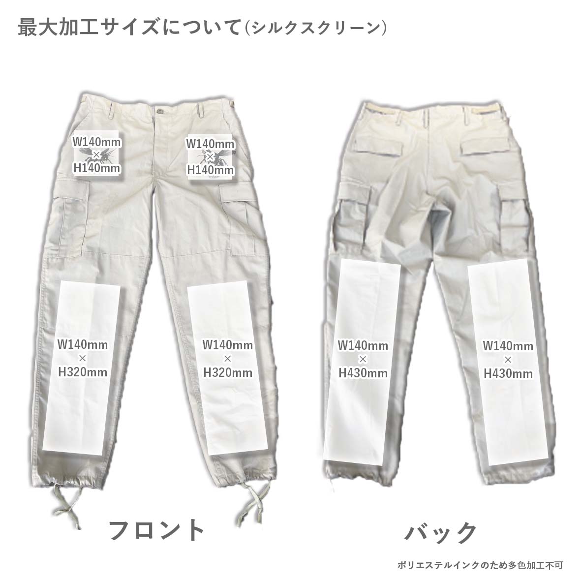 PROPPER Ripstop BDU Trouser Pants Zipper Fly (#F525025)