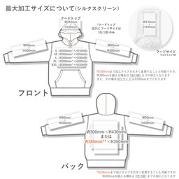 【在庫限り】FRUIT OF THE LOOM フルーツオブザルーム 12.0 oz Supercotton Hooded Pullover (品番82130R)
