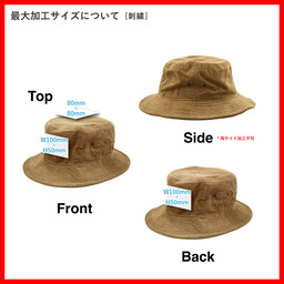 newhattan ニューハッタン Corduroy Bucket Hat (品番NWHT-H1570)