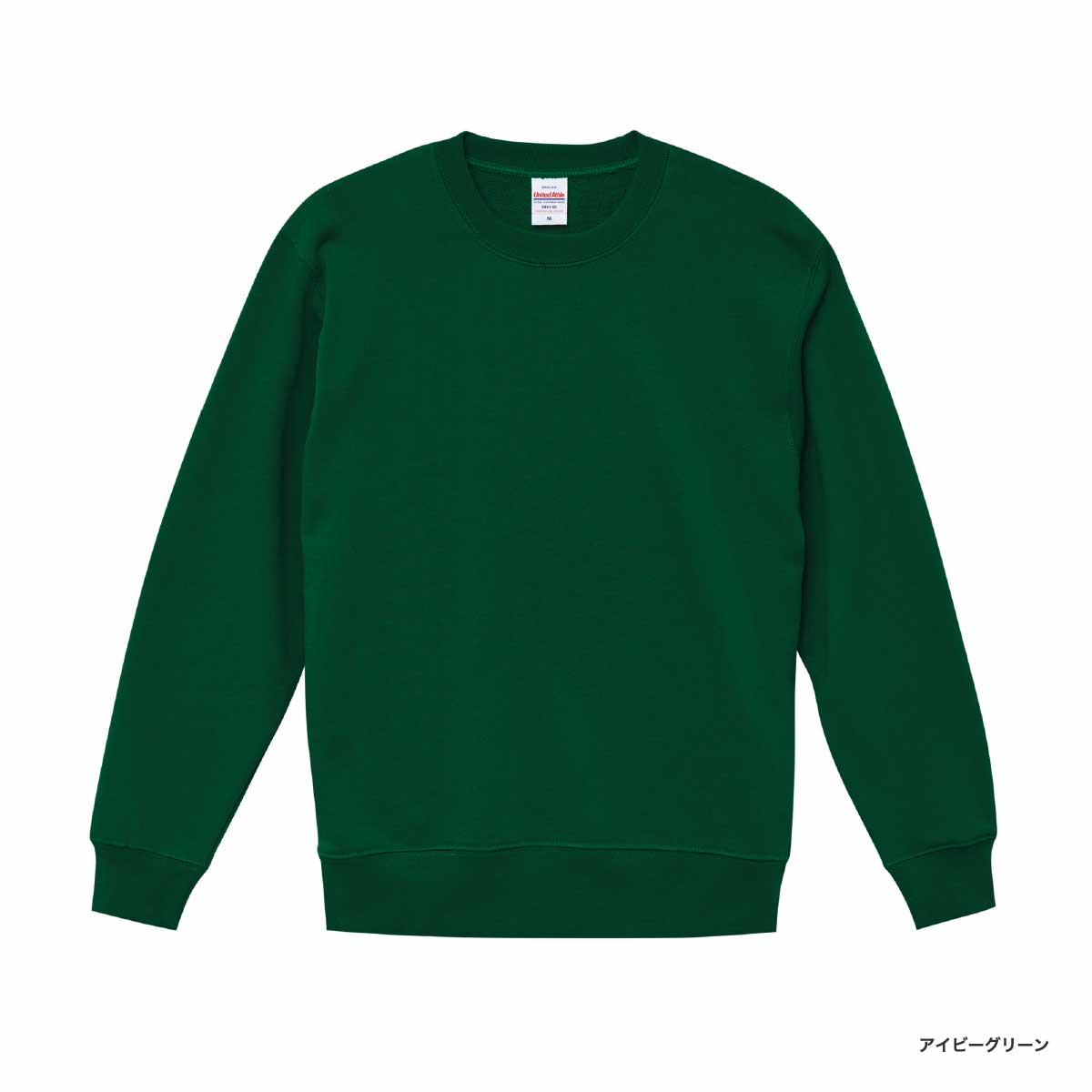 United Athle ユナイテッドアスレ 10.0 oz クルーネックスウェット (裏パイル) (品番5044-01)