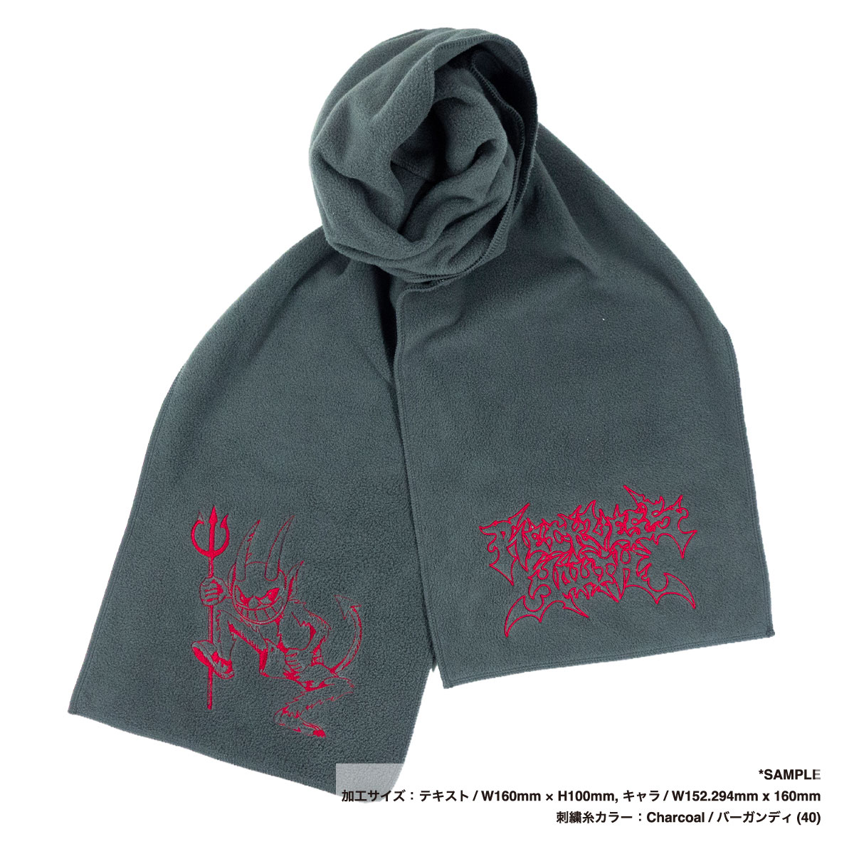 STUFF スタッフ フリース マフラー (品番STF-008)