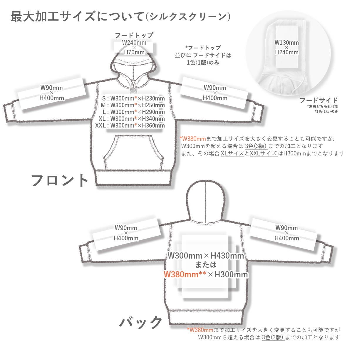 United Athle ユナイテッドアスレ 12.7 oz ヘヴィーウェイト スウェット プルオーバー パーカ (裏パイル) (品番5768-01)