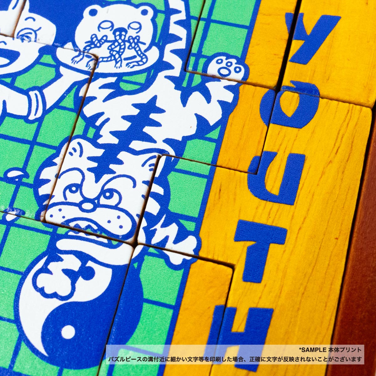 木製パズル (品番 LP-BBLO13S)