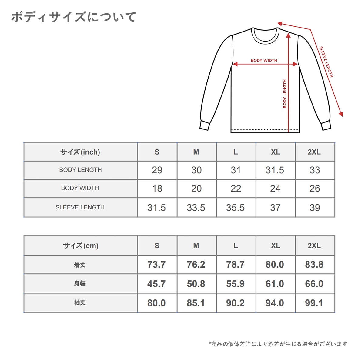 SHAKA WEAR 7.5 oz Max Heavyweight Long Sleeve (#MAXHeavyweight-LS)