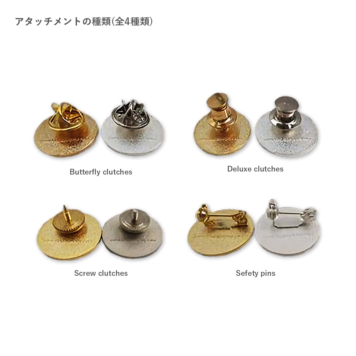 【大口割】エナメルピン 50mm×50mm以内 (3セット以上 ~ ) (品番ENA-P50-DC)