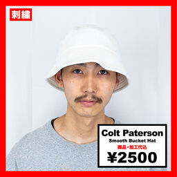 Colt Paterson コルトパターソン Smooth Bucket Hat スムースバケットハット (品番CP021)