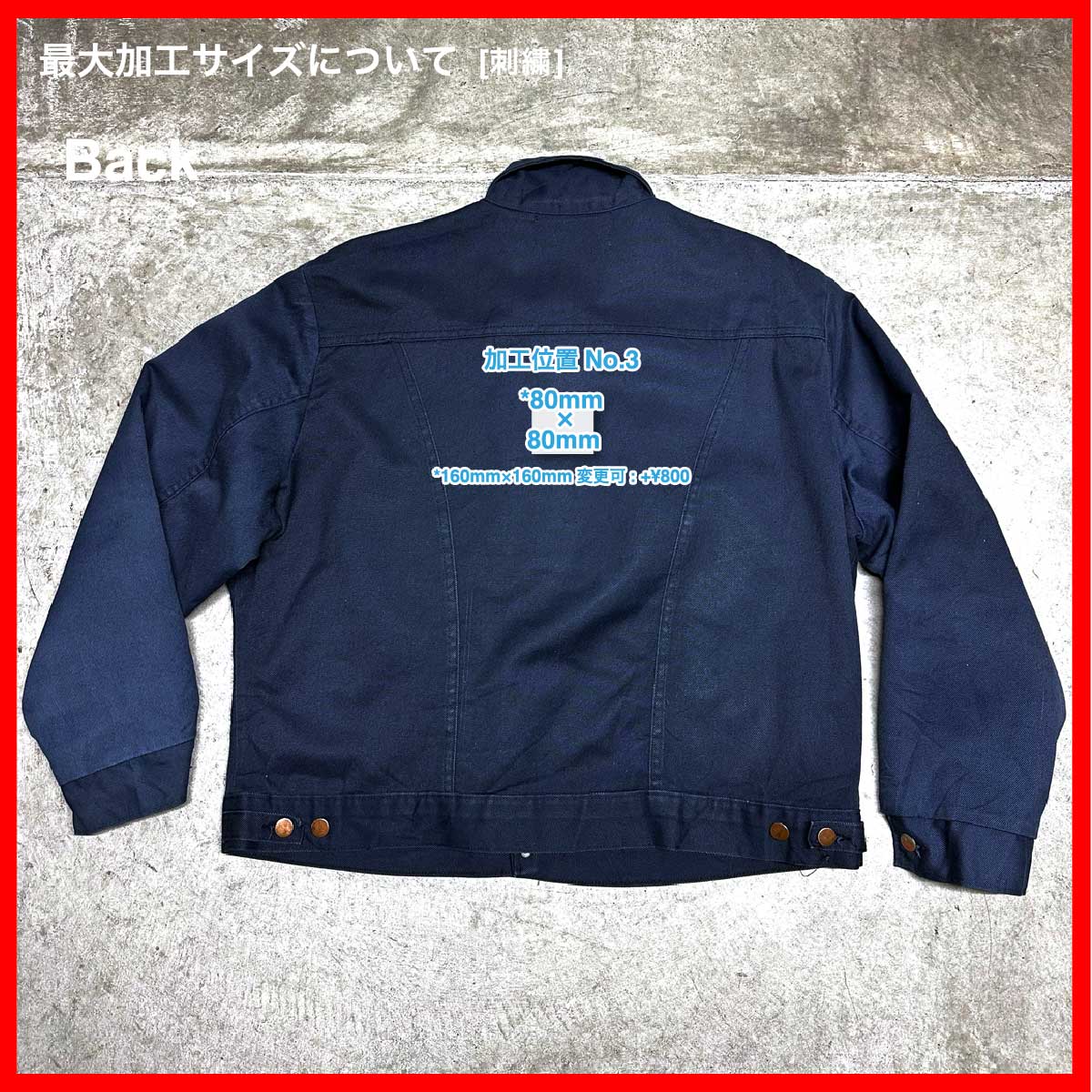 REDKAP/USED -  Jacket (品番CU082)