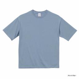 United Athle ユナイテッドアスレ 5.6 oz ビッグシルエット Tシャツ (品番5508-01)