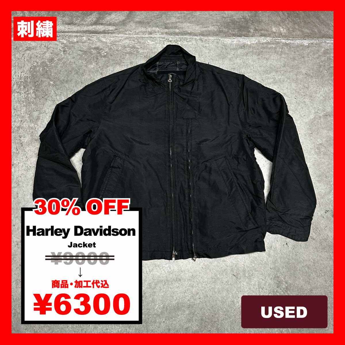 Harley Davidson/USED - Jacket (品番CU099)