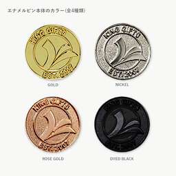 【大口割】エナメルピン 30mm×30mm以内 (3セット以上 ~ ) (品番ENA-P30-DC)