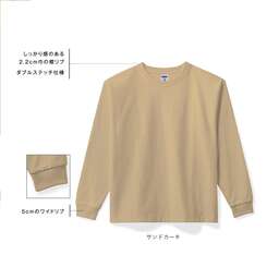 LIFEMAX ライフマックス 10.2 oz スーパーヘビーウェイトロングスリーブTシャツ (品番MS1608)