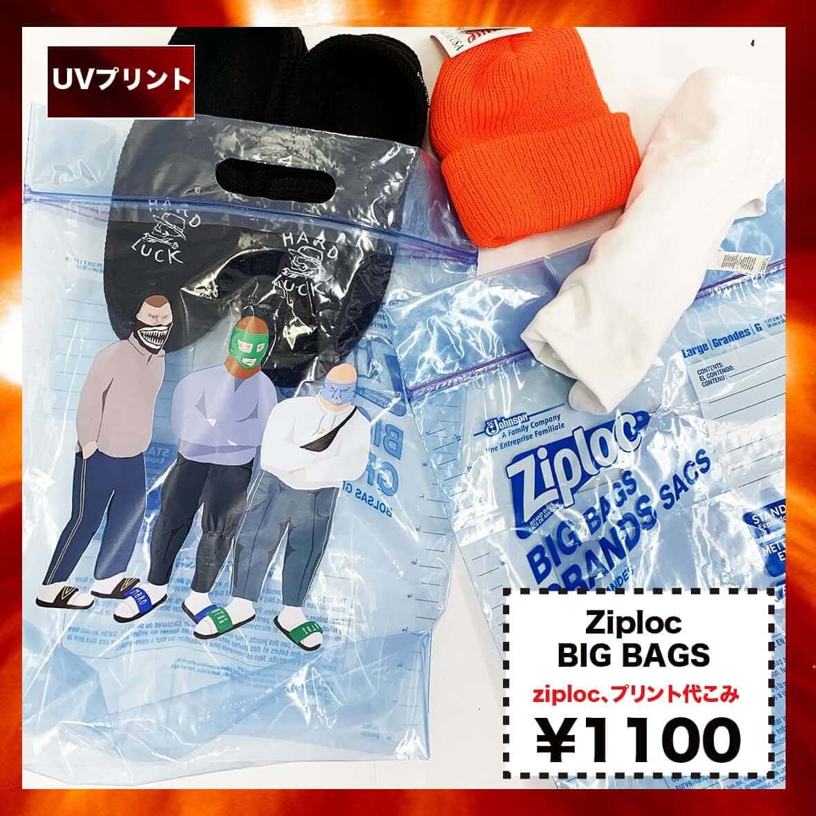 Ziploc ジップロック Big Bags (品番Z-BB)