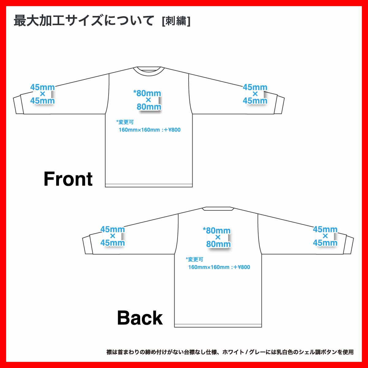 United Athle ユナイテッドアスレ 6.0oz オーセンティック オープンエンド ヘヴィーウェイト ロングスリーブ Tシャツ(2.1インチリブ)(品番4511-01)