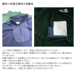 Sierra Pacific シエラパシフィック Fleece Quarter-Zip Pullover (品番3051US)