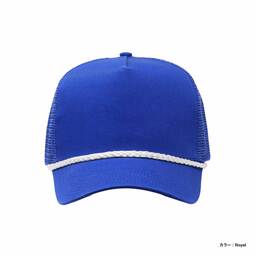 Cobra Caps コブラ キャップス 5 Panel Cotton Twill Front, Mesh Back, Rope Cap (品番C256MUS)