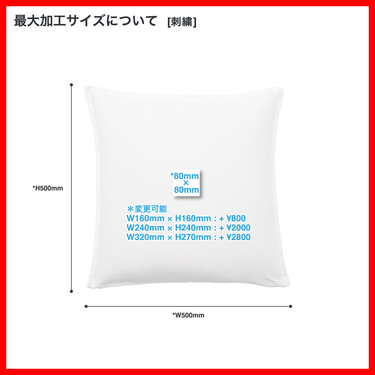 CORNER PRINTING | IKEA イケア クッションカバー (品番10281151)