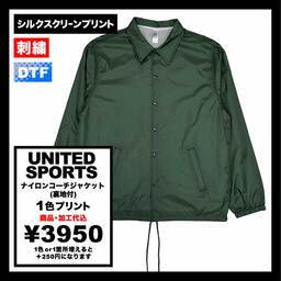 UNITED SPORTS ユナイテッドスポーツ ナイロンコーチジャケット (裏地付) (品番USP--J0W02)