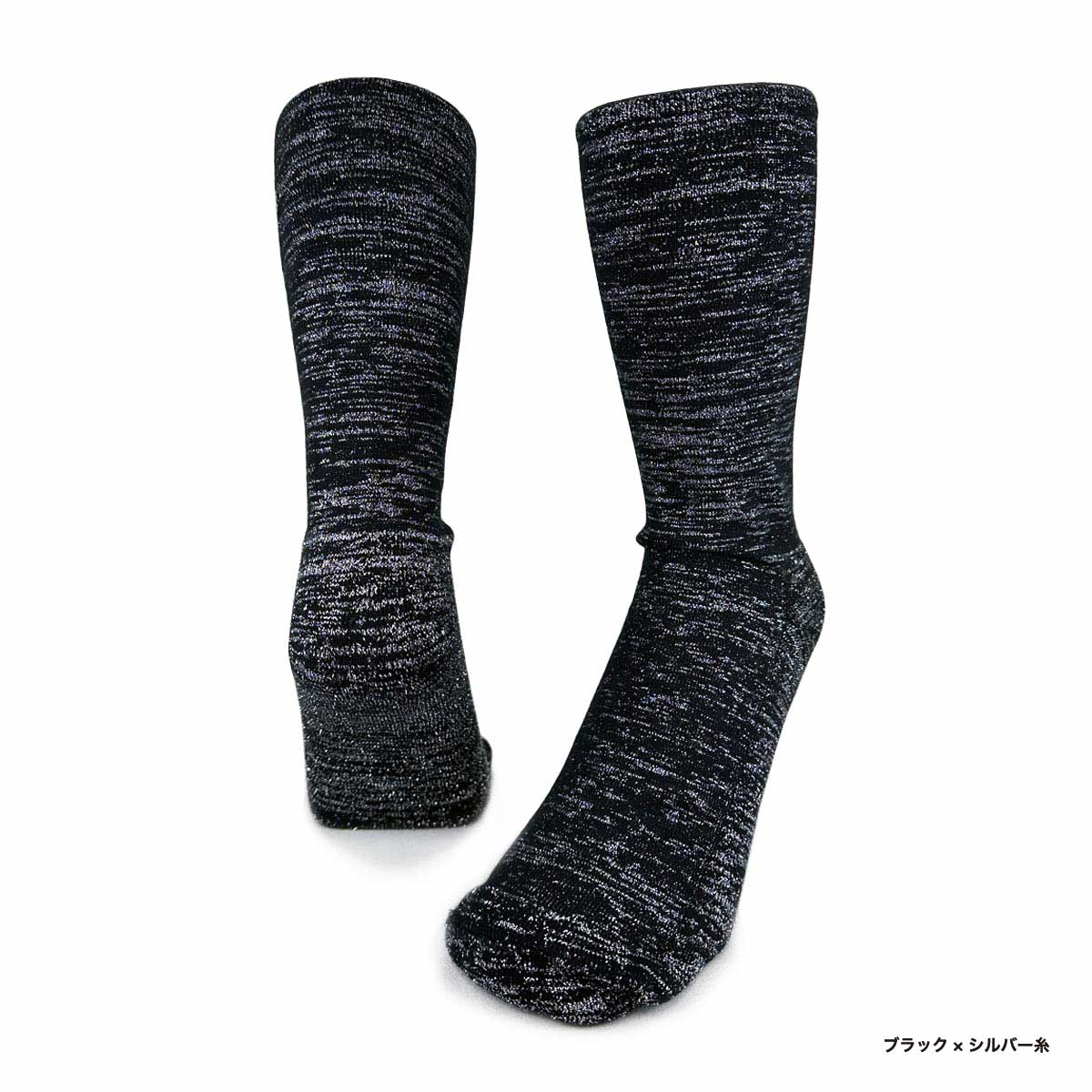 Men's Glitzy Noiz Socks (品番CPWS-019)