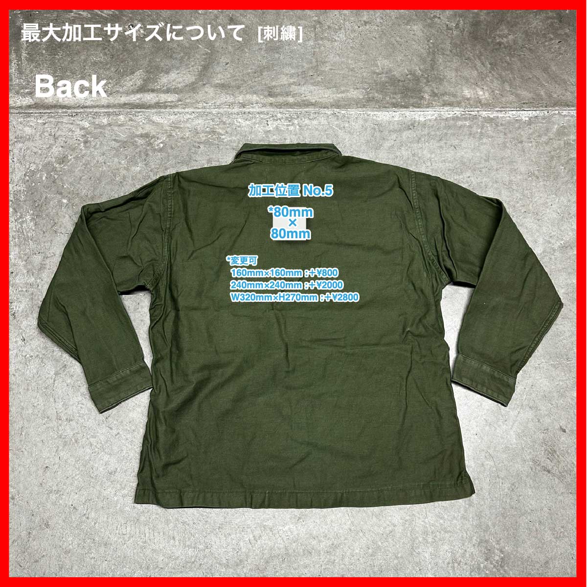 US ARMY/USED - Long Sleeve Shirt (品番CU078)