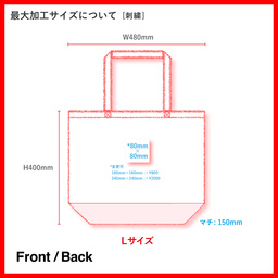 United Athle ユナイテッドアスレ 8.3 oz レギュラーキャンバストートバッグ Lサイズ (品番1460-01_L)