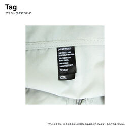 D-FACTORY Premium Promotion Jacket (#DF5501)